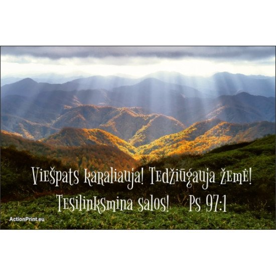 Magnetukas Biblijos eilutė - Psalmė 97:1