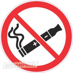 Lipdukas Draudžiamos elektrinės cigaretės 002