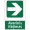 Lipdukas Avarinis išėjimas