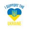 Lipdukas I support the Ukraine